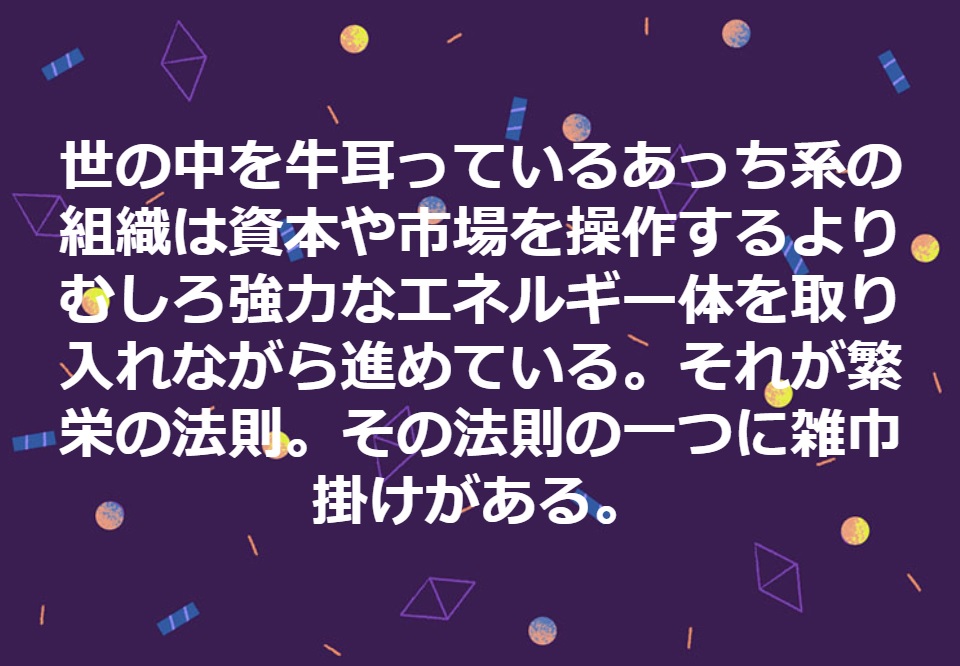 【文殊菩薩】2019年はどうなりますか?文殊の見解 2018.11.3_b0002156_1434342.jpg