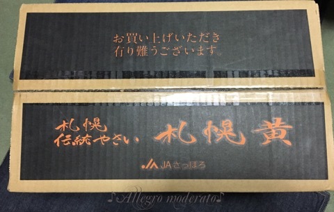 d0240961_19371637.jpeg