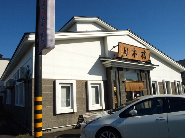 日本橋　その７６（松川ミニコース 他）_d0153062_09454518.jpg