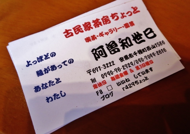 c0099564_18445049.jpg