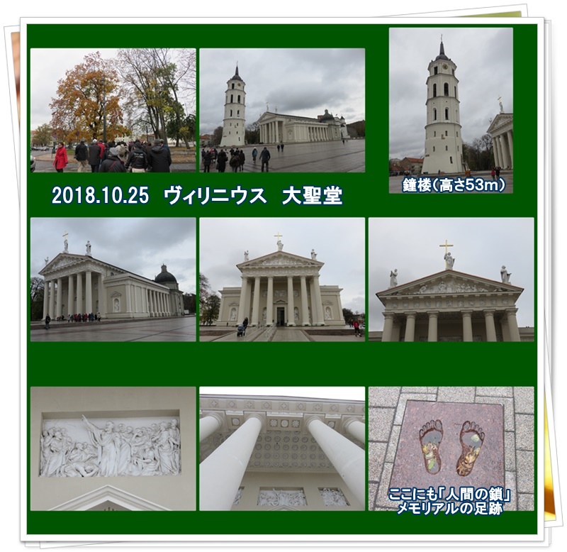 バルト３国周遊８日間・・・その３（１０/２５）_a0052666_0444196.jpg