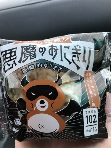 f0315081_17495236.jpeg