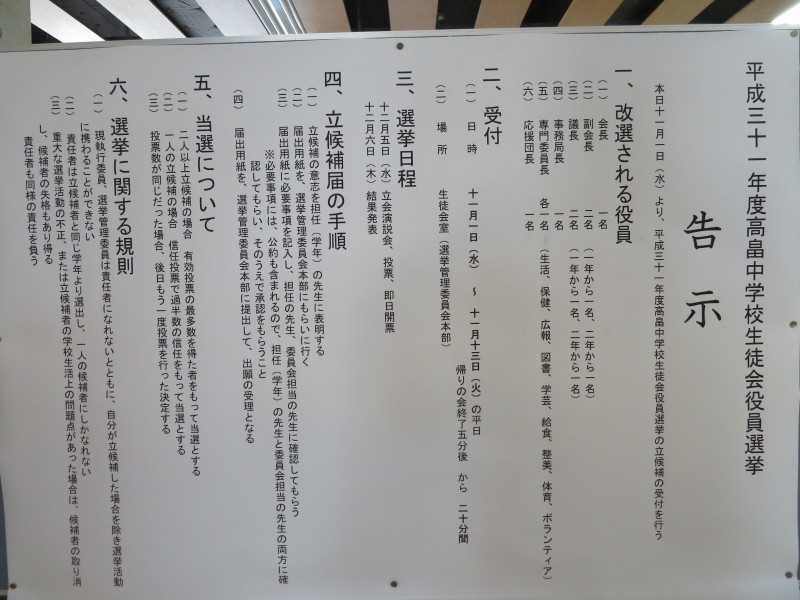 新たな取組も_e0359282_10571859.jpg