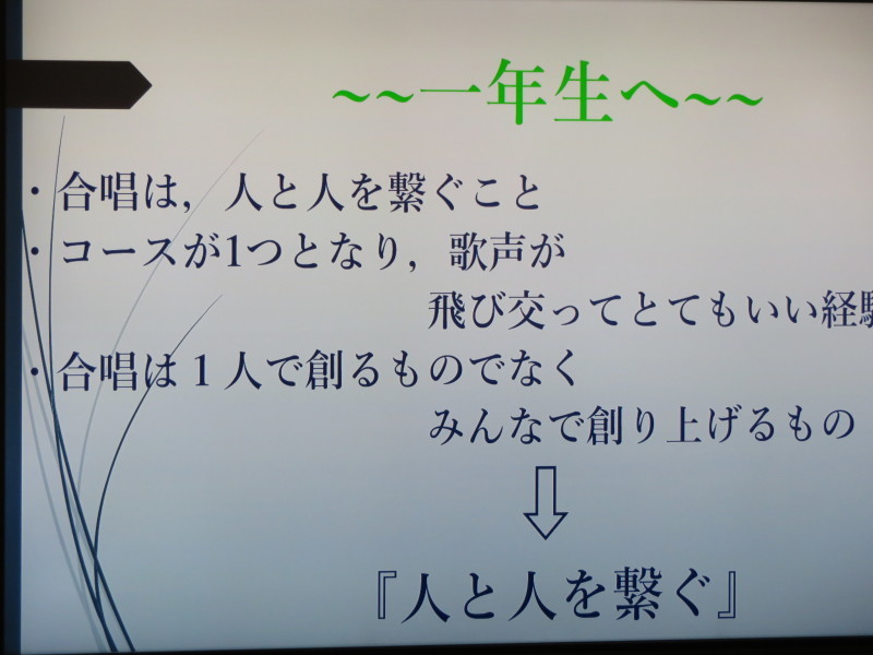 新たな取組も_e0359282_10573195.jpg
