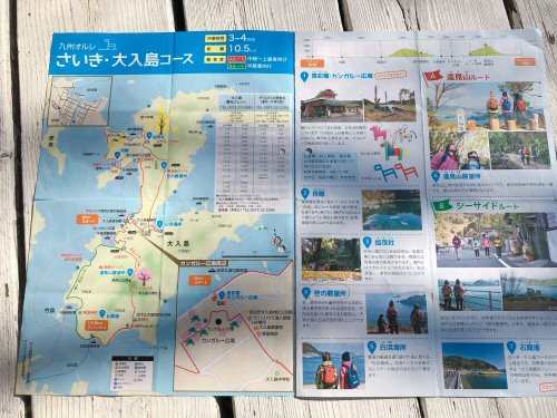 九州オルレ\"さいき、大入島コースへ***_f0056297_17012475.jpg