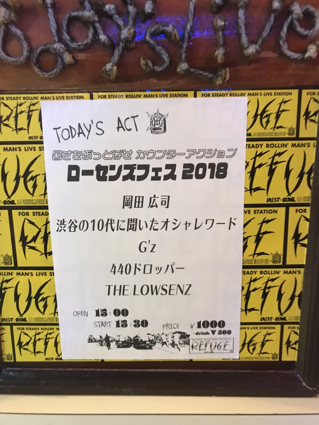 怒涛の夏ライブ 2018_b0134499_12313224.jpg