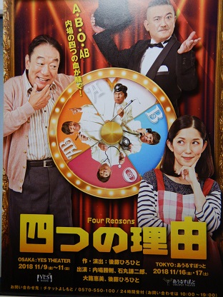 天才　内場勝則_e0077899_11393699.jpg