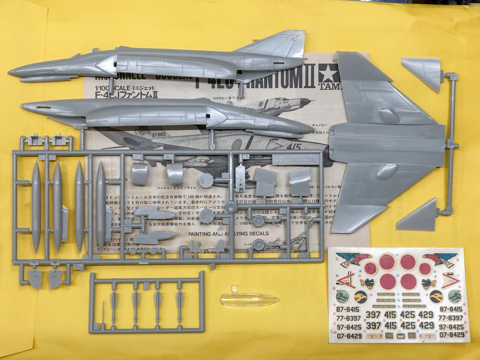 TAMIYA 1/100 F-4EJ Phantom II : de temps en temps TAMIYA 1/100 F-4EJ Phantom II : de temps en temps