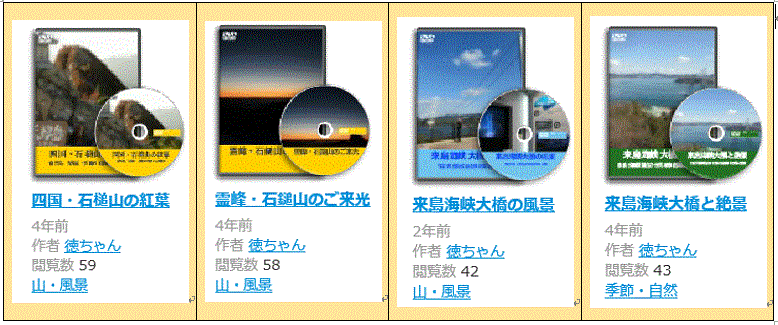 f0231709_12393142.gif