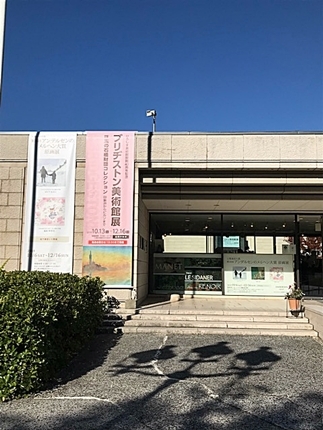 「ブリヂストン美術館展」に・・・_a0105023_22094051.jpg