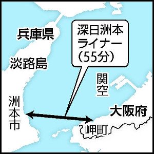 社会実験フェリー航路、赤字見込みで継続困難か_e0158925_23581943.jpg