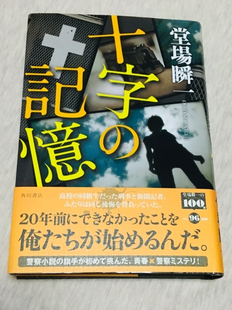 c0221732_02020970.jpeg