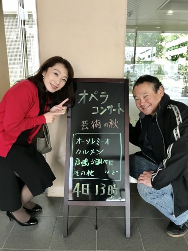 藤原プリーモテノール小山陽二郎さん 素晴らしいピアニスト小森美穂さんとオペラコンサート メゾソプラノ舛田慶子のオペラな日々 藤原プリーモテノール小山陽二郎さん 素晴らしいピアニスト小森美穂さんとオペラコンサート メゾソプラノ舛田慶子のオペラな日々