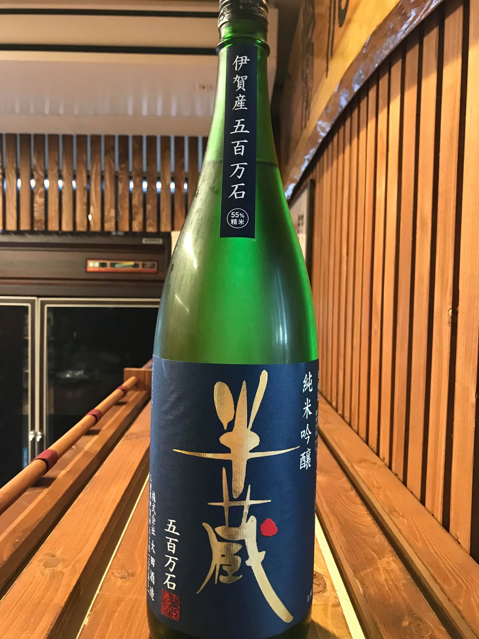 日本酒】半蔵 純米吟醸 五百万石55磨き 瓶火入 蔵元低温貯蔵ver 限定 29BY : 地酒ノ酒屋 愉酒屋