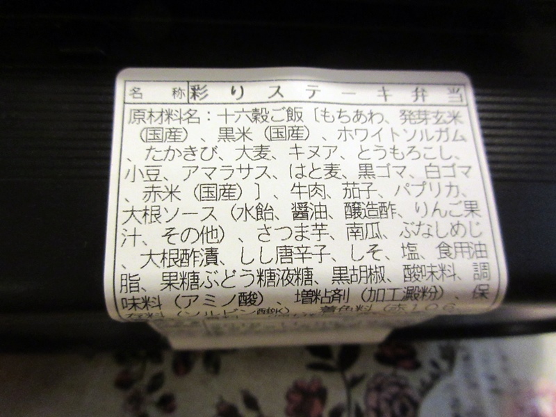 b0009849_10145137.jpg