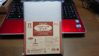 c0328559_20344749.jpg