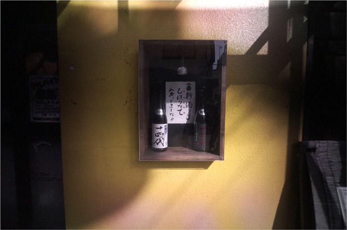 c0168172_12294511.jpg