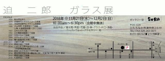 e0234972_11173494.jpg