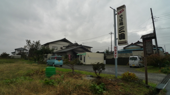 雨の日…休養日_c0212083_21495691.jpg