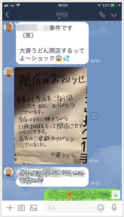 b0175688_20153599.png