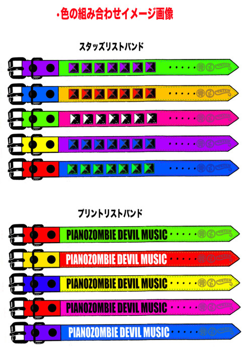ピアノゾンビ×STETCH×ROLLING CRADLEトリプルネームリストバンド