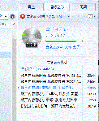 f0231709_14385442.gif