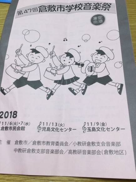 音楽祭_b0163121_21215358.jpeg