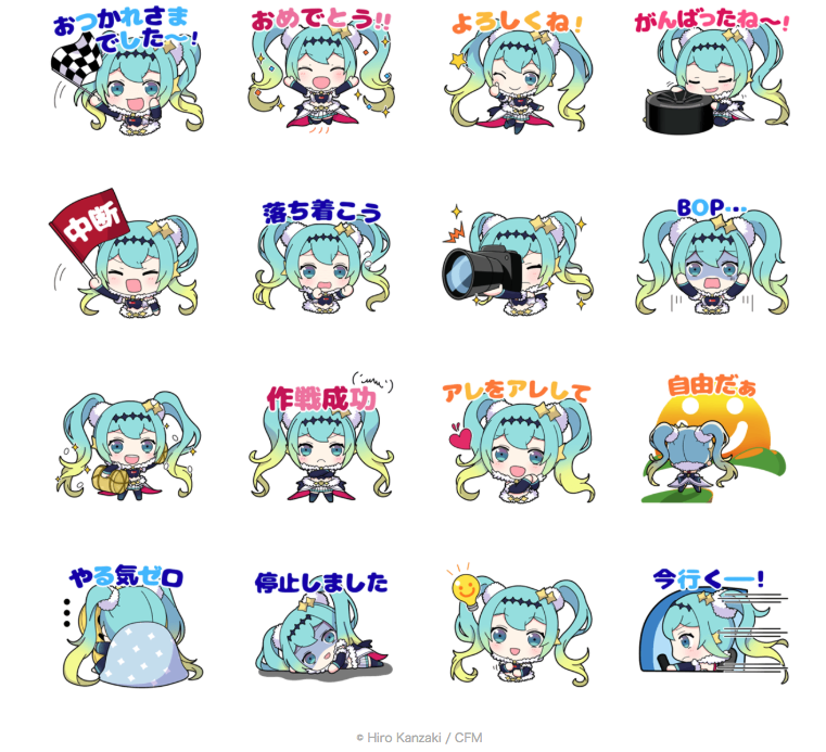 レーシングミク 2018Ver.LINEスタンプ発売_e0379343_15020569.png