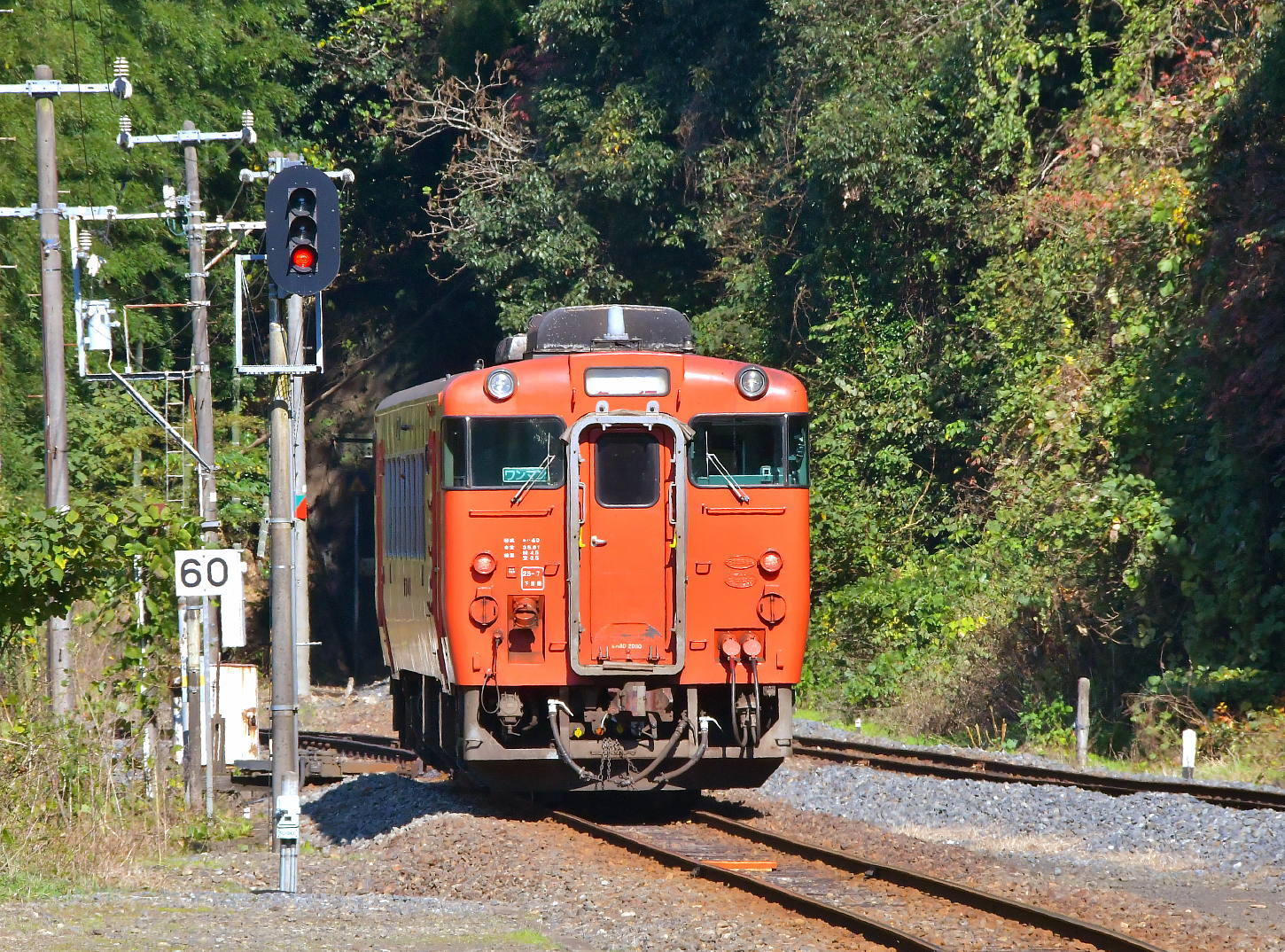 岩徳線と錦川鉄道 : 団塊鉄ちゃん気紛れ撮影記