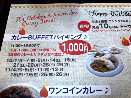 Zaffran (スパイスバル ザ フラン)_e0292546_07503468.jpg
