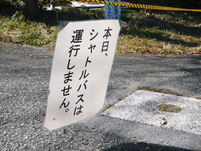 紅葉狩りシーズン到来!!(2018) 菊池渓谷の紅葉は今週末が見ごろです!_a0254656_18443273.jpg