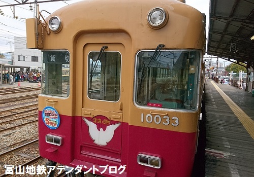 ちてつ電車フェスティバル、ご来場ありがとうございました！_a0243562_15082414.jpg