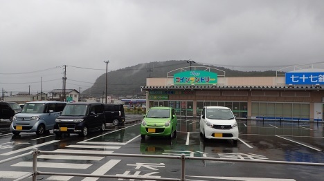 f0350468_09542462.jpg