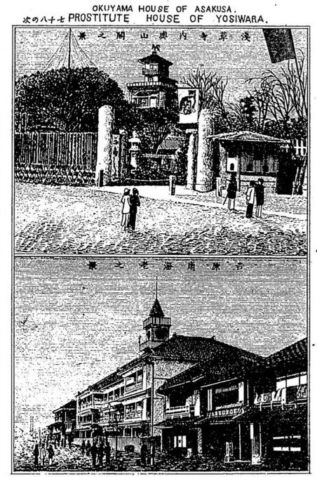 体調不良が復活・愛宕山からお台場(元ネタ追記)ほか明治前期の風景画・二本榎のタタリ仏・将門の首塚のいま・渋谷;20181101-6twitterまとめ_b0116271_11141963.jpg