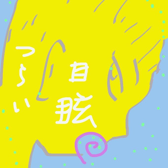 体調不良が復活・愛宕山からお台場(元ネタ追記)ほか明治前期の風景画・二本榎のタタリ仏・将門の首塚のいま・渋谷;20181101-6twitterまとめ_b0116271_11240304.jpg