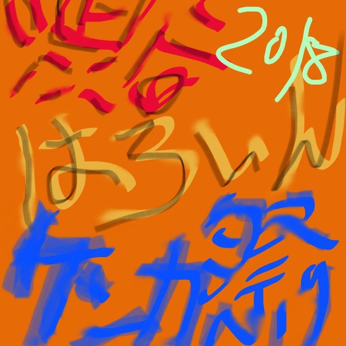 体調不良が復活・愛宕山からお台場(元ネタ追記)ほか明治前期の風景画・二本榎のタタリ仏・将門の首塚のいま・渋谷;20181101-6twitterまとめ_b0116271_11253102.jpg