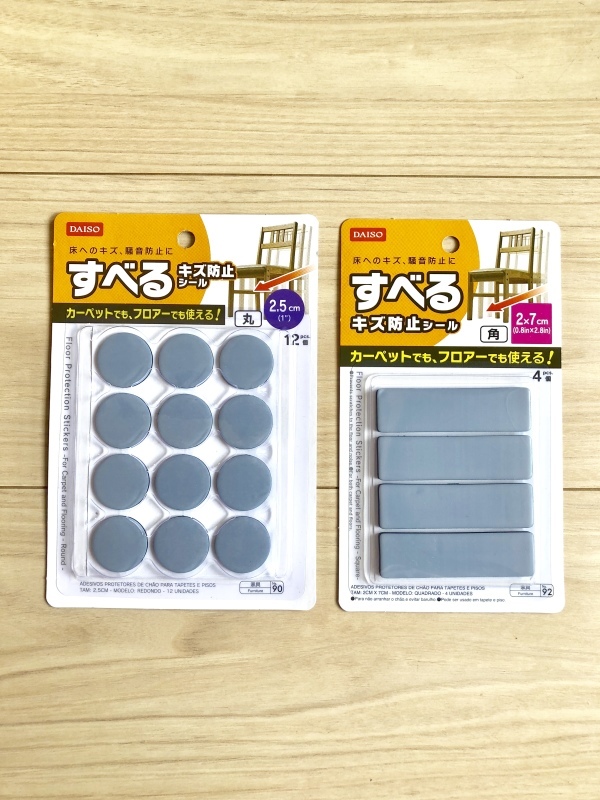 ダイソー ダイニングの脚裏問題に救世主現る イロトリドリノ暮らし バンコク編 ダイソー ダイニングの脚裏問題に救世主現る イロトリドリノ暮らし バンコク編