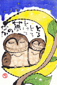 a0030594_23161563.gif