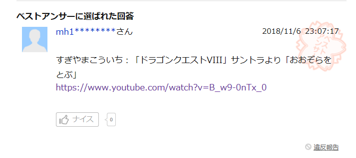 暇人xの記事達