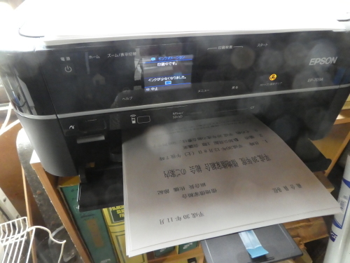 c0108198_14372400.jpg