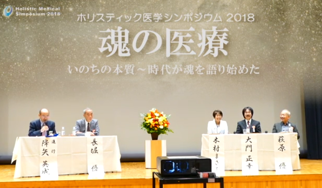 <報告>シンポジウム2018_d0160105_19581788.png