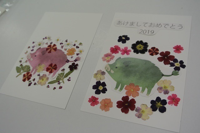 押し花で作る干支の年賀状 アトリエ アキ