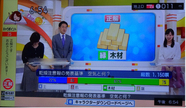 f0231709_21110997.gif