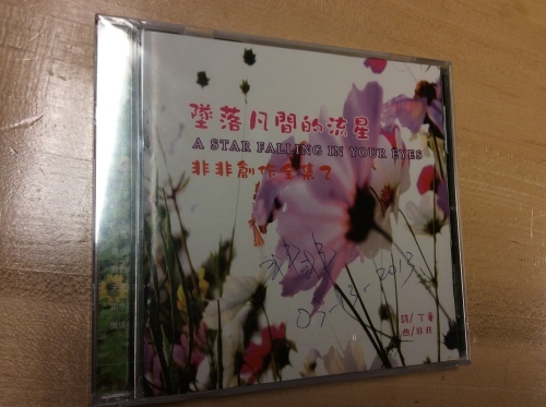 a0331910_11033711.jpeg