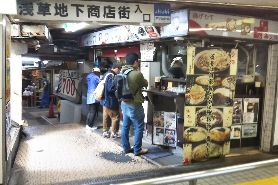 芝離宮を見ながら博多へ旅立つ - ドクターイエロー・2018年秋 -_b0190710_22000103.jpg