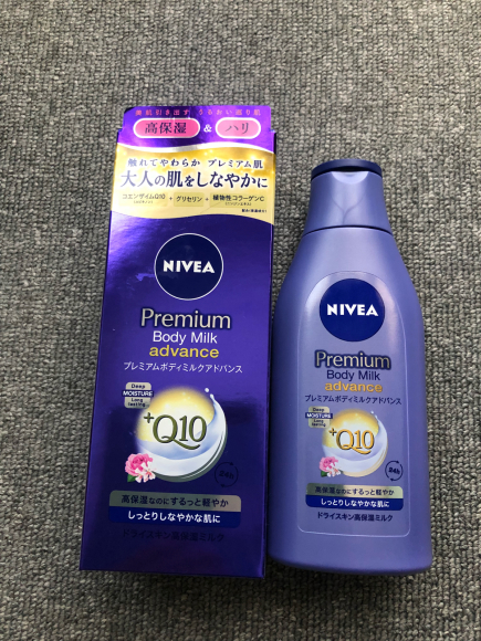 ボディーミルクは お手頃価格_f0249610_19355724.jpg