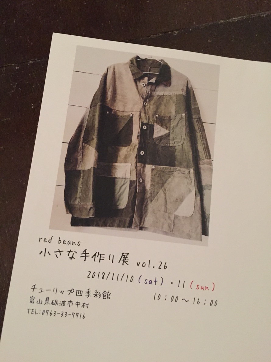 d0367312_20062760.jpeg