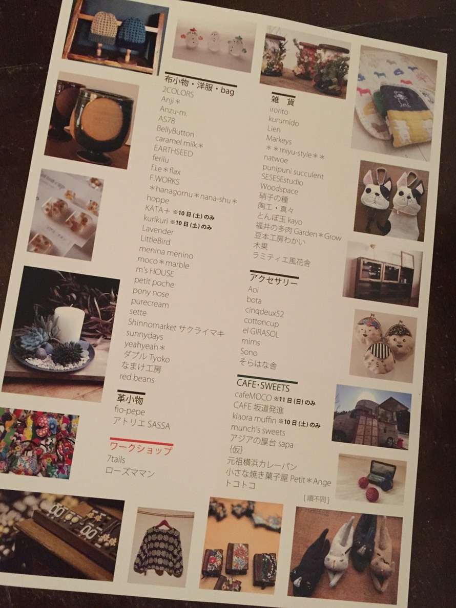 d0367312_20063962.jpeg