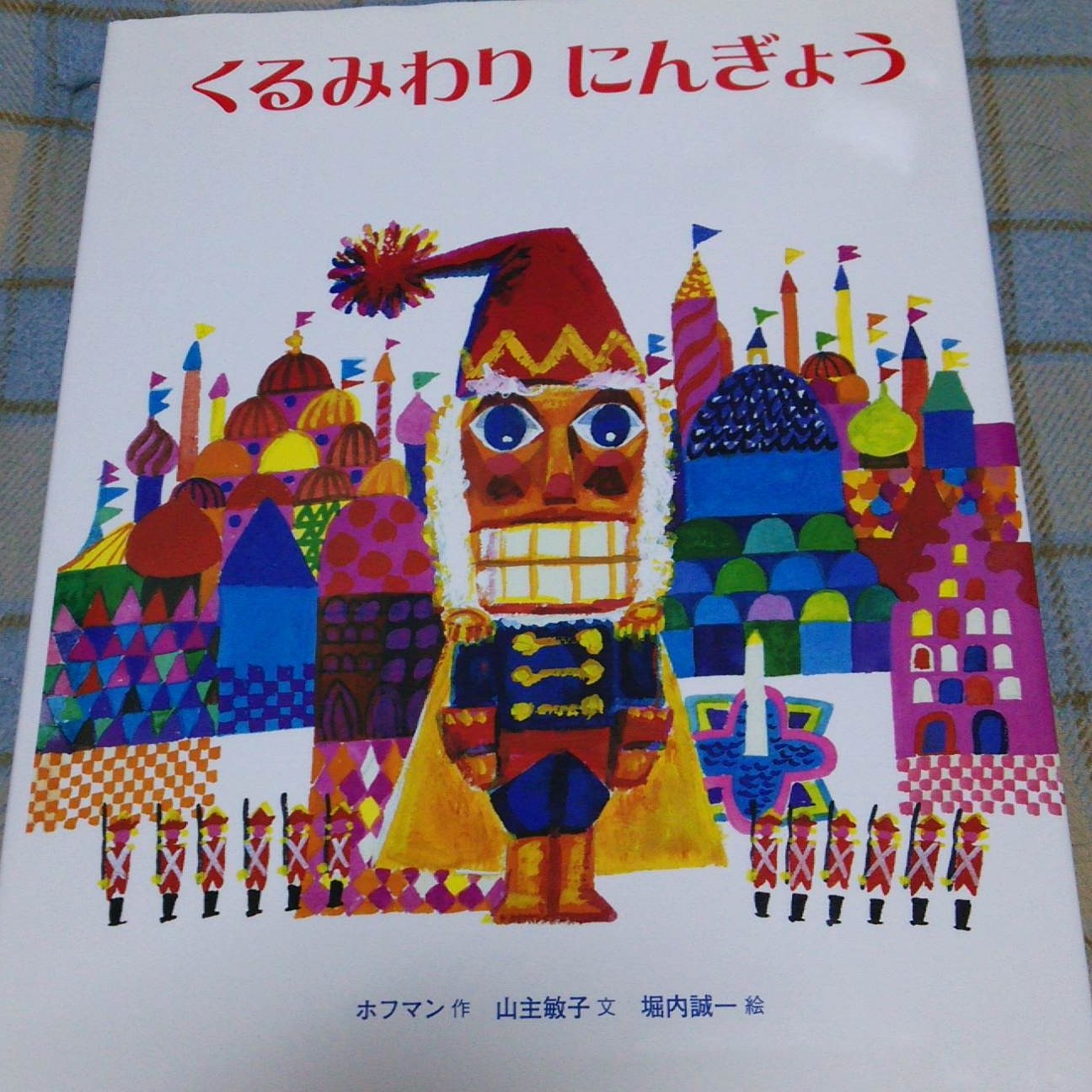 f0030814_14065816.jpg