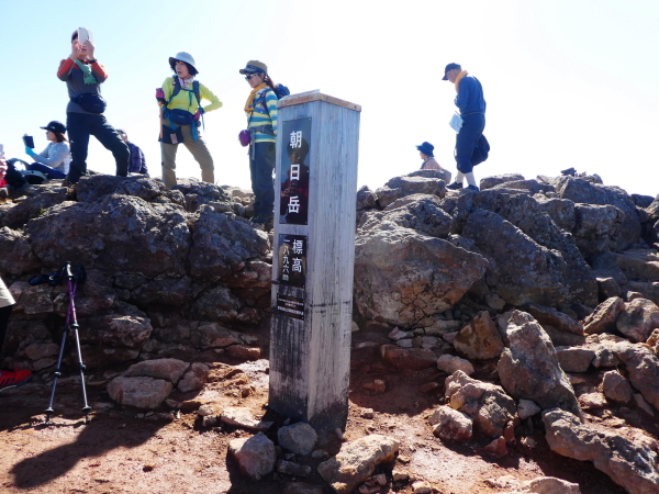 日本百名山那須岳     朝日岳(1,896M)登頂 編_d0170615_22441819.jpg